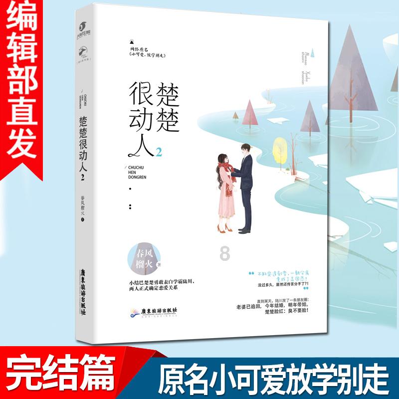 格林县万通金控盘中异动 下午盘股价大跌5.58%